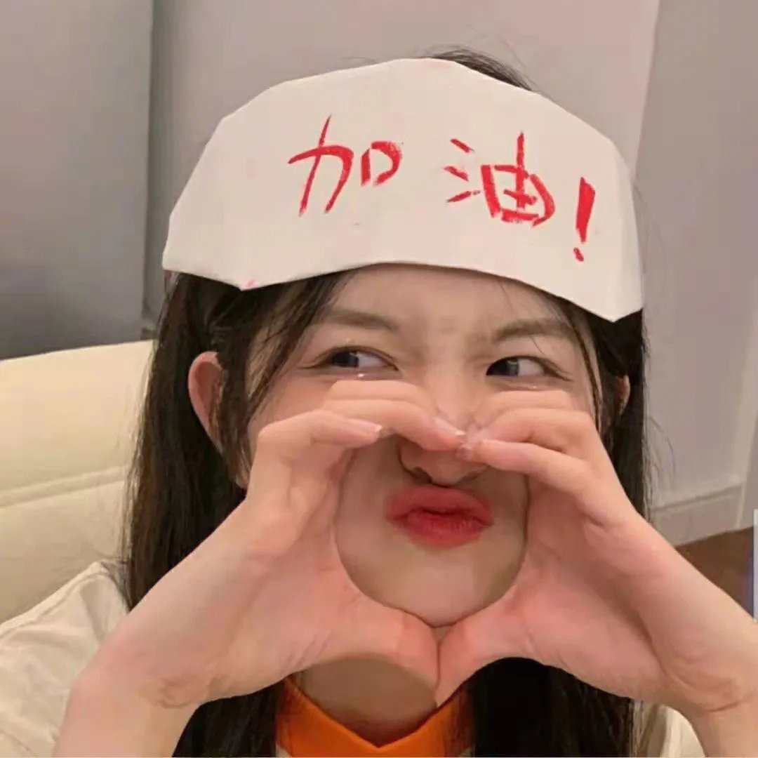 人事的人见